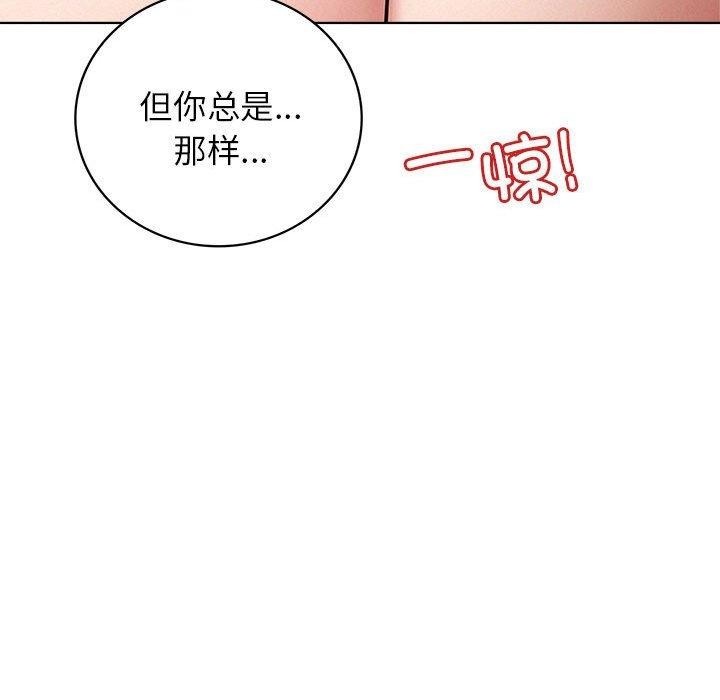 [韩国漫画] 屋檐下的光 剧情,熟女人妻#[156P]-32