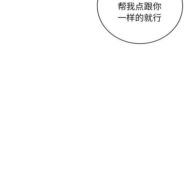 [韩国漫画] 屋檐下的光 剧情,熟女人妻#[156P]-37