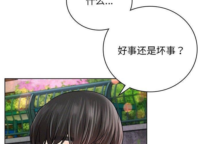 [韩国漫画] 屋檐下的光 剧情,熟女人妻#[156P]-4