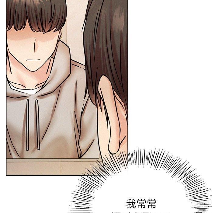 [韩国漫画] 屋檐下的光 剧情,熟女人妻#[156P]-42