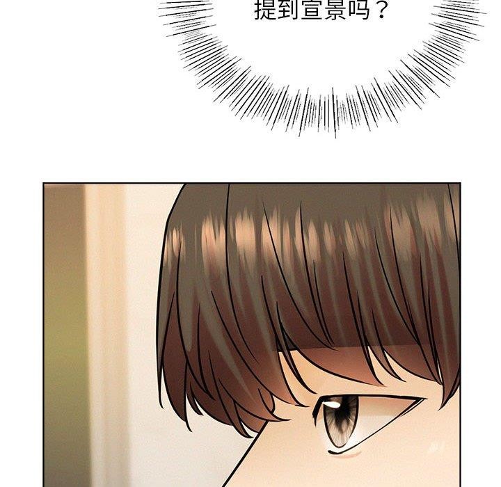 [韩国漫画] 屋檐下的光 剧情,熟女人妻#[156P]-43