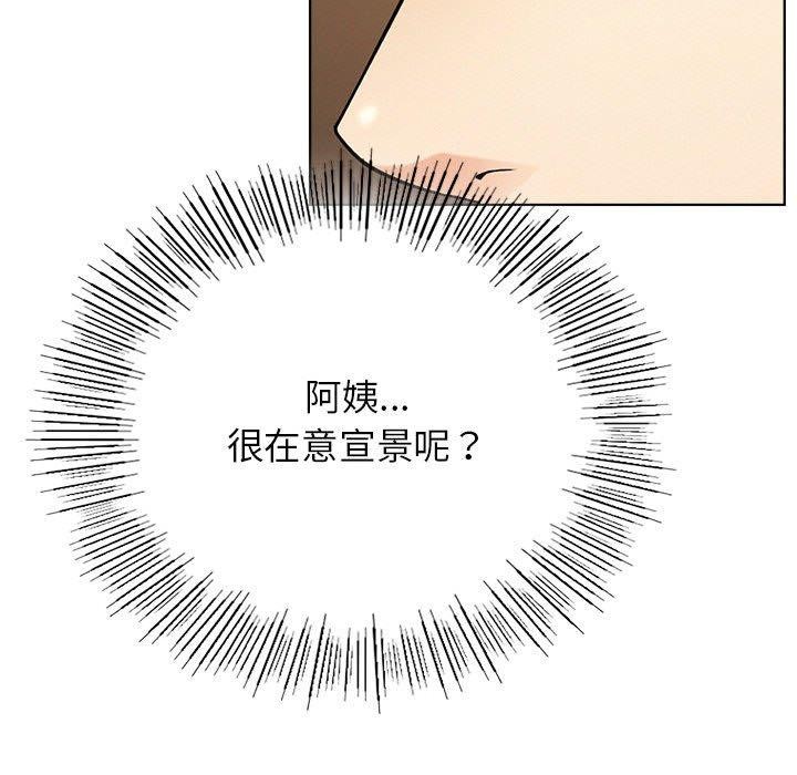 [韩国漫画] 屋檐下的光 剧情,熟女人妻#[156P]-46