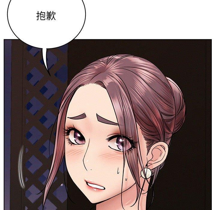 [韩国漫画] 屋檐下的光 剧情,熟女人妻#[156P]-53