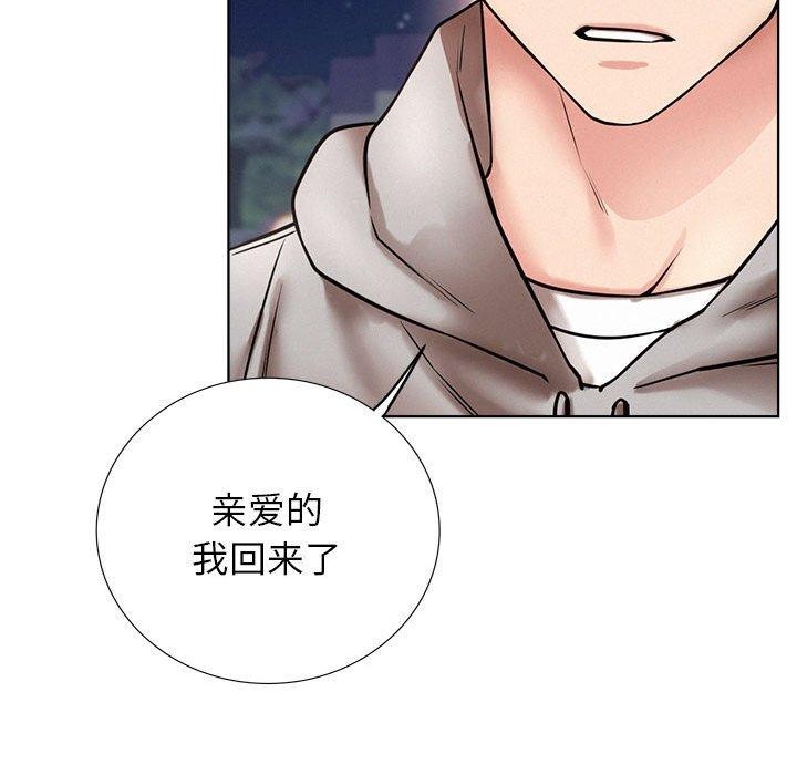 [韩国漫画] 屋檐下的光 剧情,熟女人妻#[156P]-60