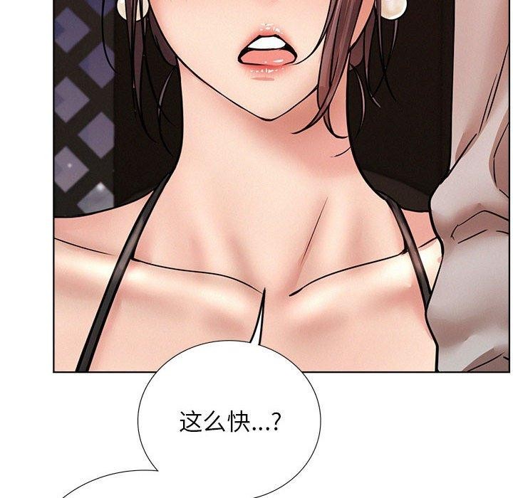 [韩国漫画] 屋檐下的光 剧情,熟女人妻#[156P]-69