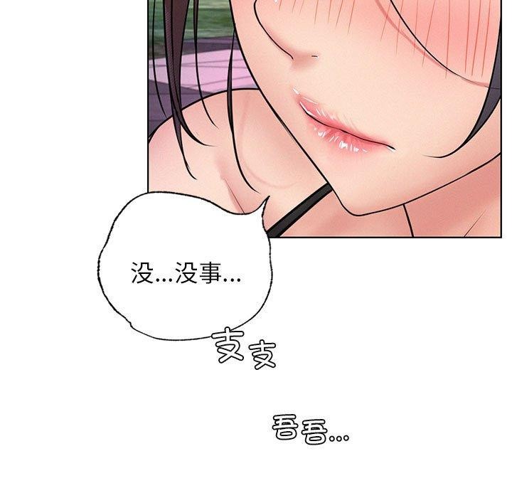 [韩国漫画] 屋檐下的光 剧情,熟女人妻#[156P]-7
