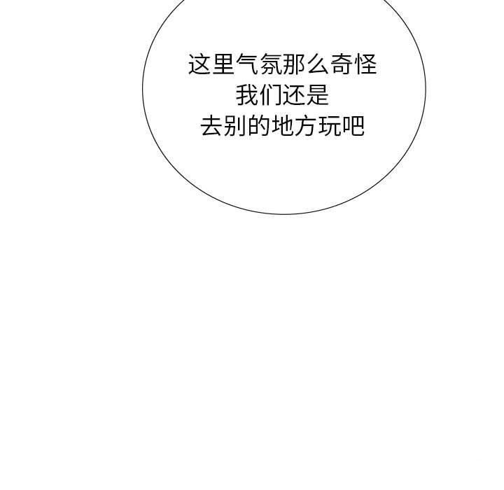 [韩国漫画] 屋檐下的光 剧情,熟女人妻#[156P]-78