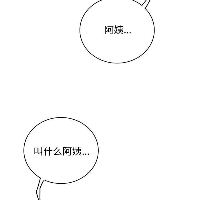 [韩国漫画] 屋檐下的光 剧情,熟女人妻#[156P]-93