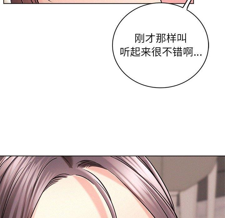 [韩国漫画] 屋檐下的光 剧情,熟女人妻#[156P]-95