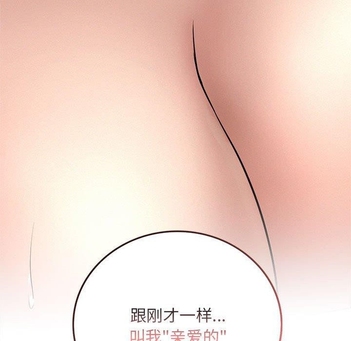 [韩国漫画] 屋檐下的光 剧情,熟女人妻#[156P]-98