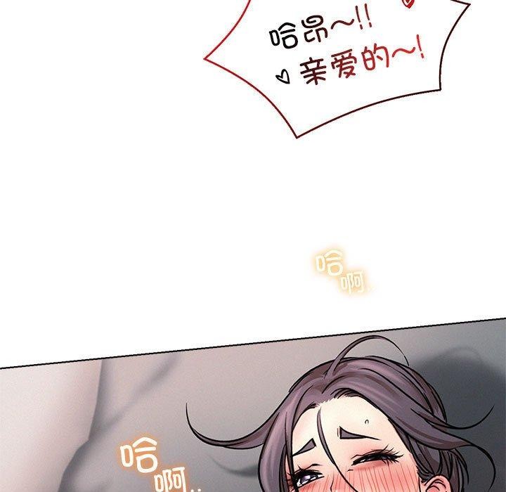 [韩国漫画] 屋檐下的光 剧情,熟女人妻#[136P]-100