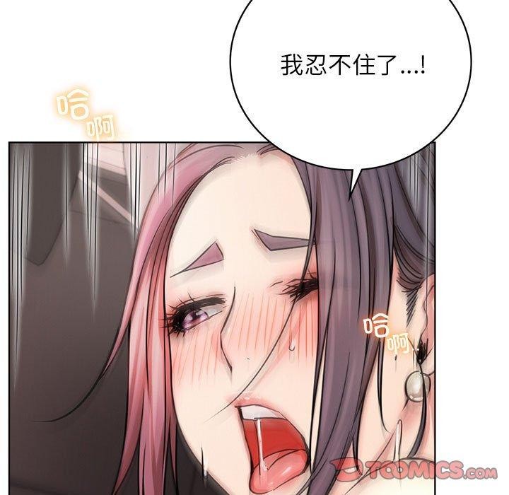 [韩国漫画] 屋檐下的光 剧情,熟女人妻#[136P]-108