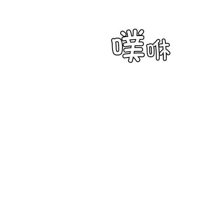 [韩国漫画] 屋檐下的光 剧情,熟女人妻#[136P]-117