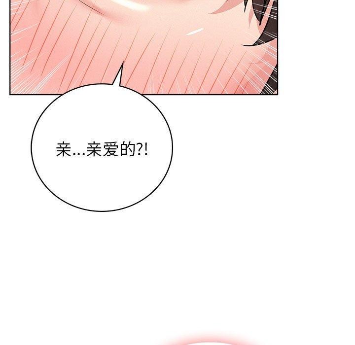 [韩国漫画] 屋檐下的光 剧情,熟女人妻#[136P]-129