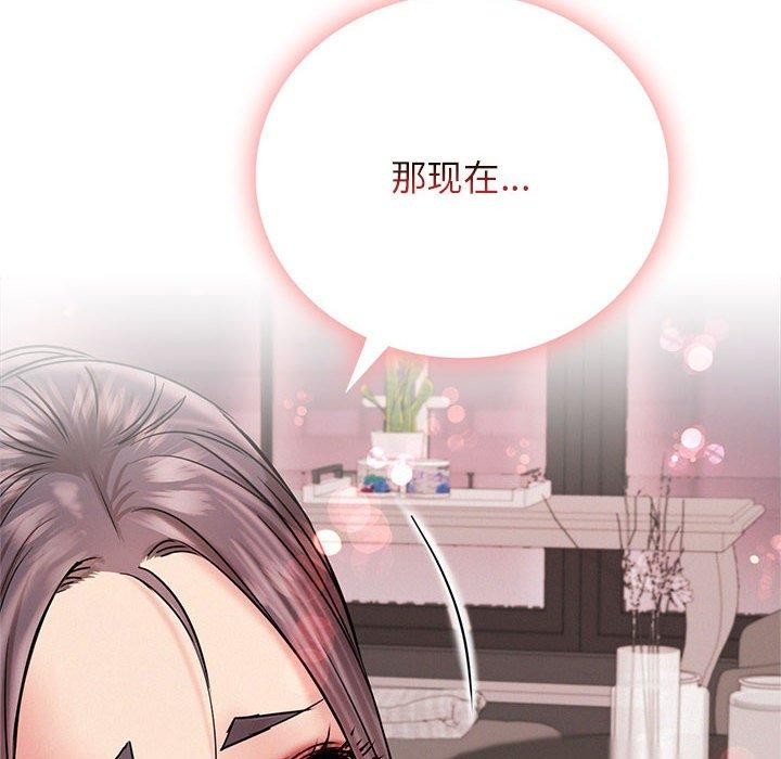 [韩国漫画] 屋檐下的光 剧情,熟女人妻#[136P]-130