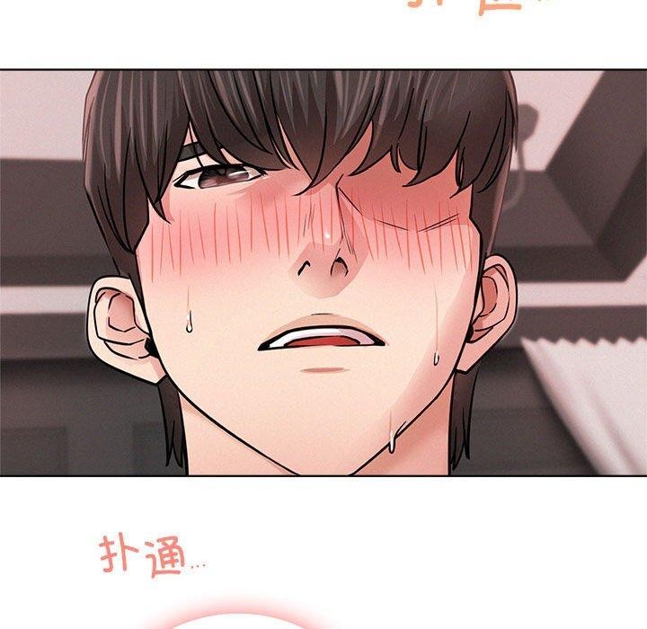 [韩国漫画] 屋檐下的光 剧情,熟女人妻#[136P]-17