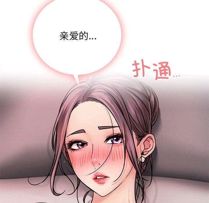 [韩国漫画] 屋檐下的光 剧情,熟女人妻#[136P]-18