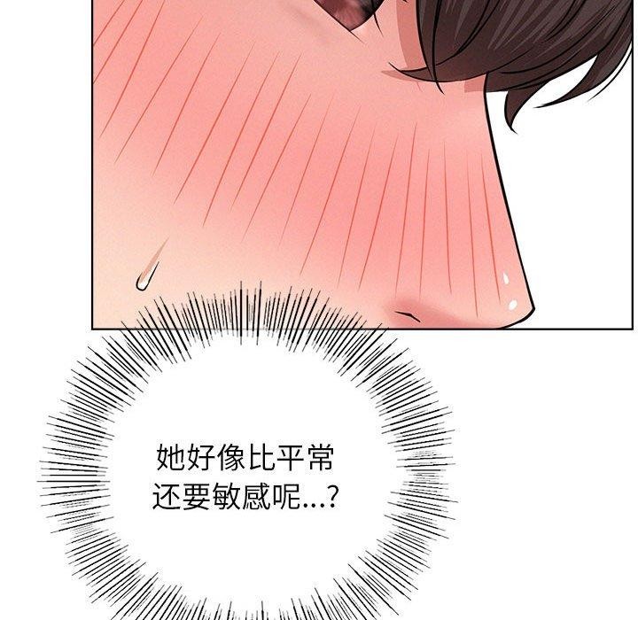 [韩国漫画] 屋檐下的光 剧情,熟女人妻#[136P]-34