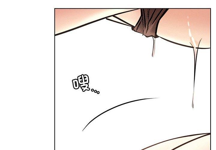 [韩国漫画] 屋檐下的光 剧情,熟女人妻#[136P]-4