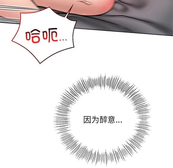 [韩国漫画] 屋檐下的光 剧情,熟女人妻#[136P]-40