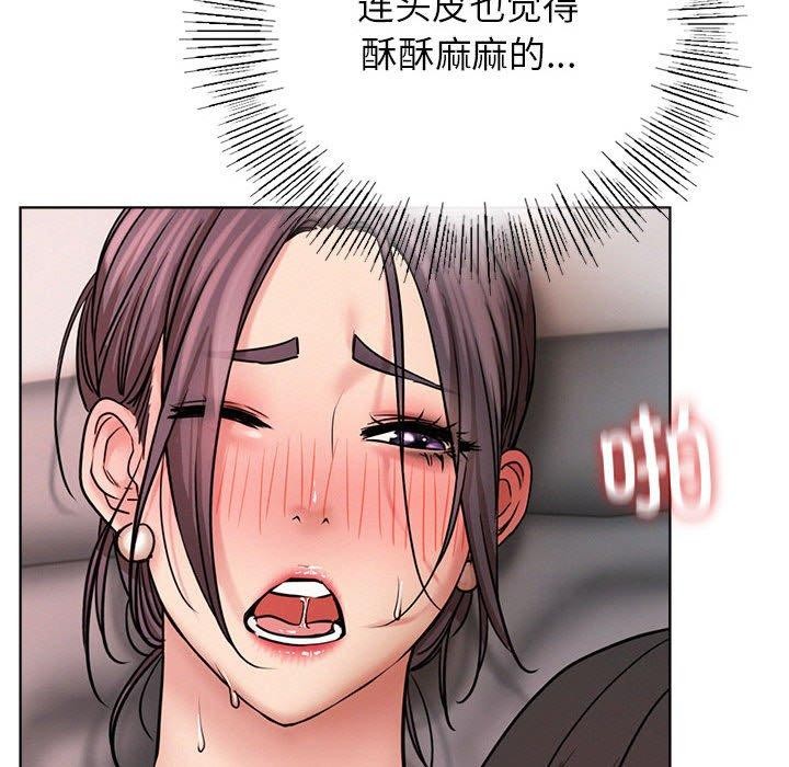 [韩国漫画] 屋檐下的光 剧情,熟女人妻#[136P]-44