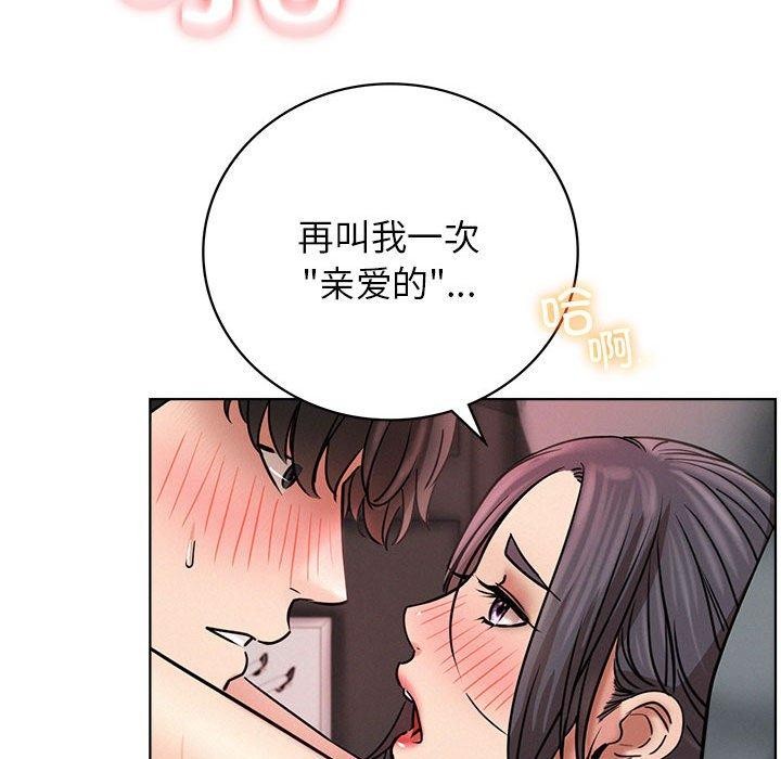 [韩国漫画] 屋檐下的光 剧情,熟女人妻#[136P]-62
