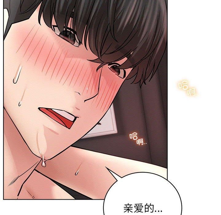 [韩国漫画] 屋檐下的光 剧情,熟女人妻#[136P]-64