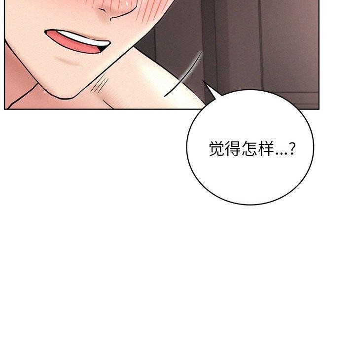 [韩国漫画] 屋檐下的光 剧情,熟女人妻#[136P]-68