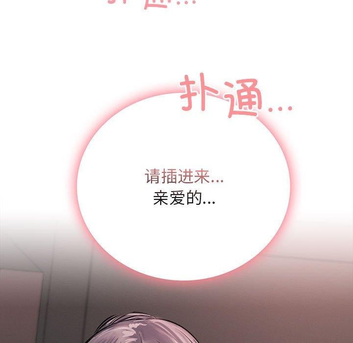 [韩国漫画] 屋檐下的光 剧情,熟女人妻#[136P]-7