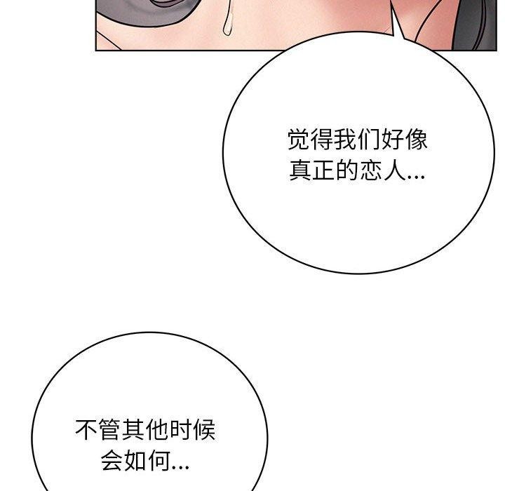[韩国漫画] 屋檐下的光 剧情,熟女人妻#[136P]-70