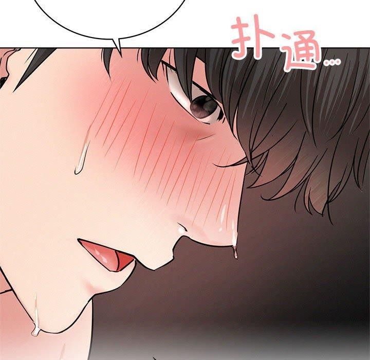 [韩国漫画] 屋檐下的光 剧情,熟女人妻#[136P]-71