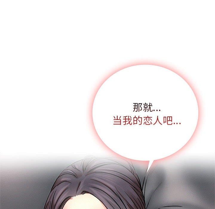 [韩国漫画] 屋檐下的光 剧情,熟女人妻#[136P]-73