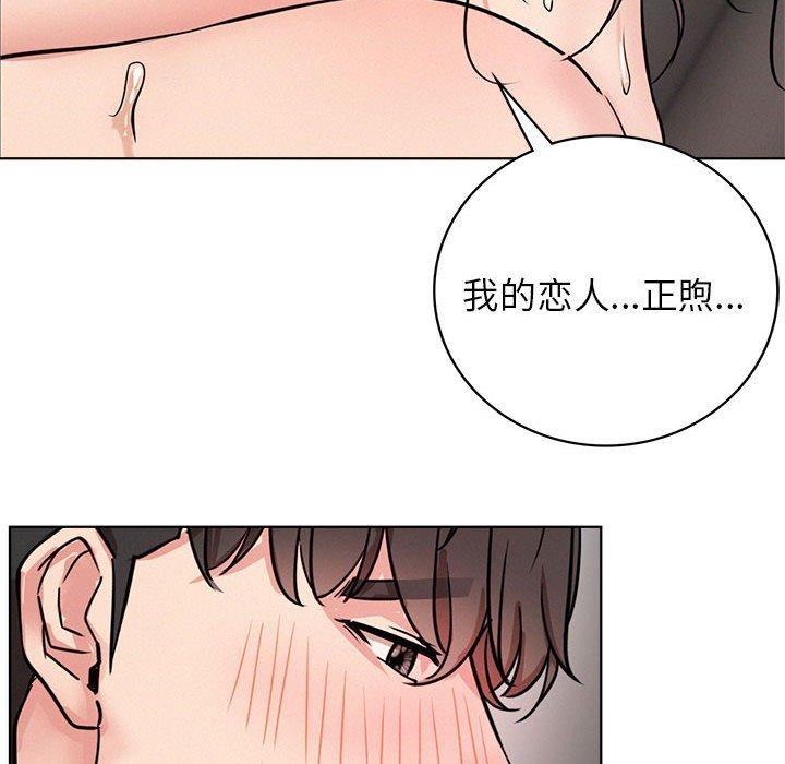 [韩国漫画] 屋檐下的光 剧情,熟女人妻#[136P]-86