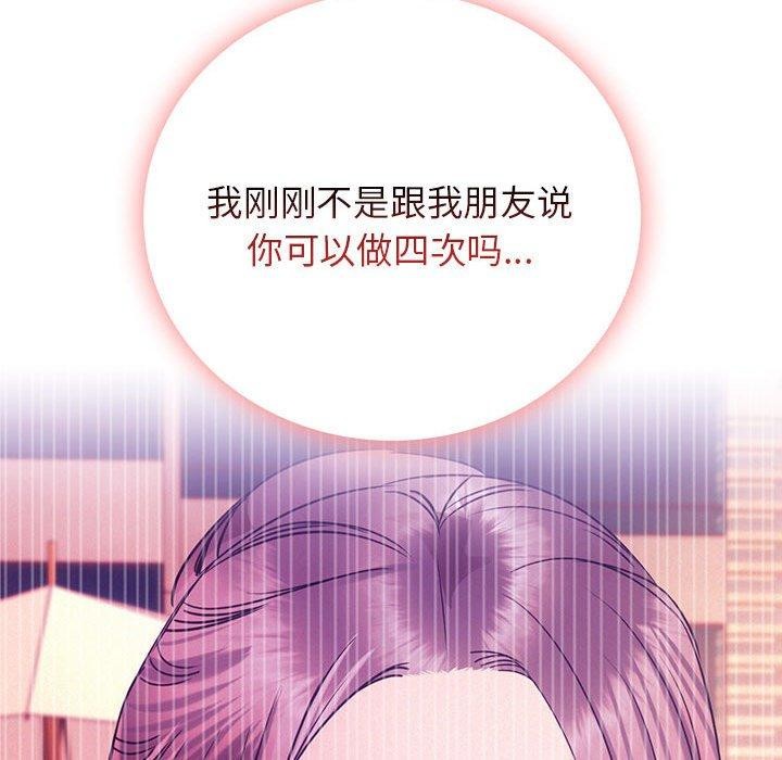 [韩国漫画] 屋檐下的光 剧情,熟女人妻#[136P]-92