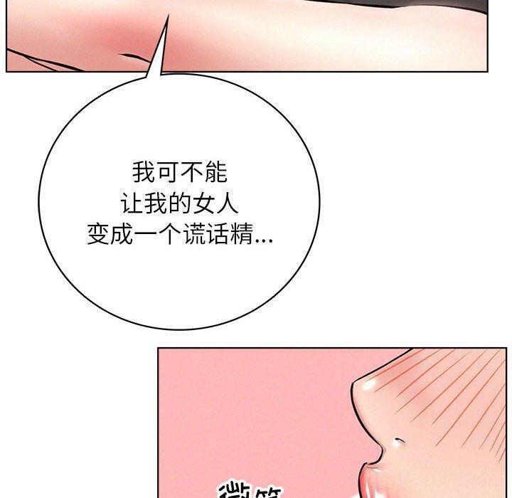 [韩国漫画] 屋檐下的光 剧情,熟女人妻#[136P]-97