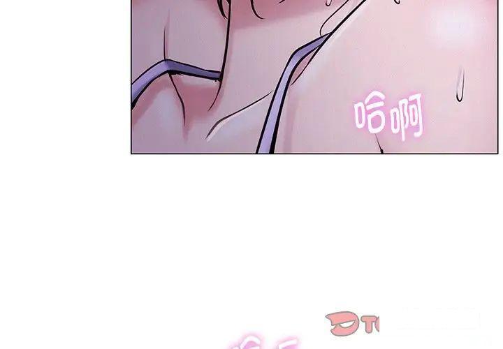 [韩国漫画] 屋檐下的光 剧情,熟女人妻#[181P]-3