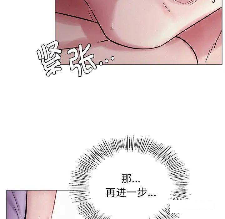 [韩国漫画] 屋檐下的光 剧情,熟女人妻#[181P]-59