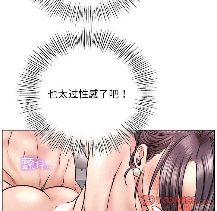 [韩国漫画] 屋檐下的光 剧情,熟女人妻#[145P]-125