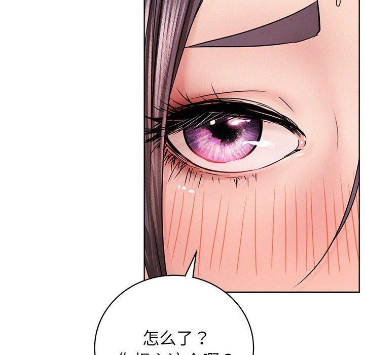 [韩国漫画] 屋檐下的光 剧情,熟女人妻#[145P]-55