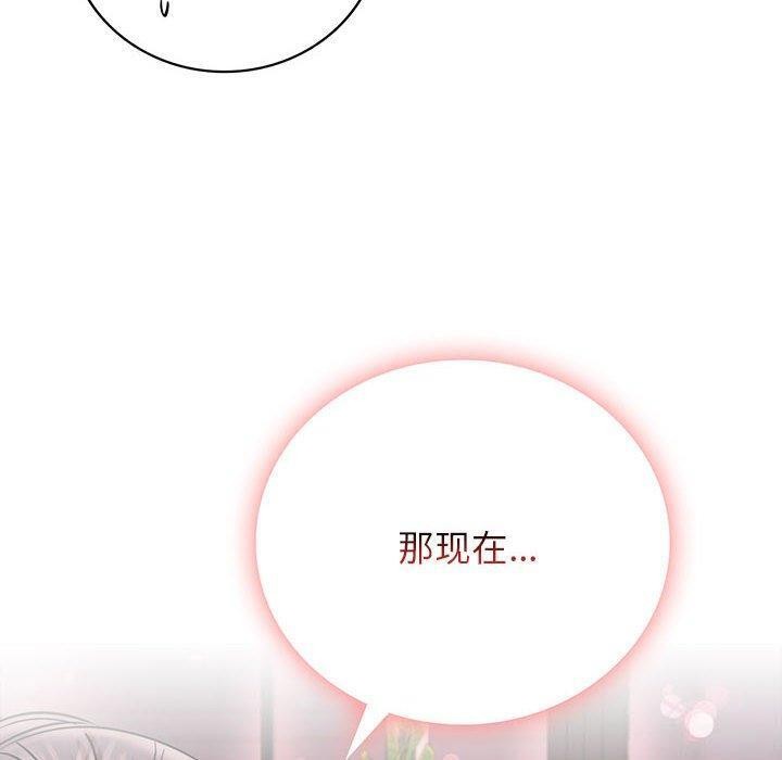 [韩国漫画] 屋檐下的光 剧情,熟女人妻#[145P]-9