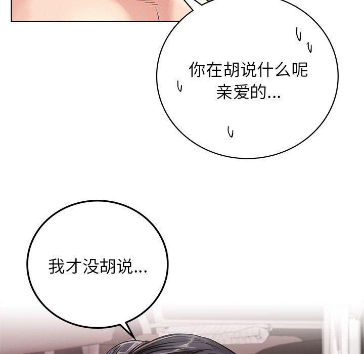 [韩国漫画] 屋檐下的光 剧情,熟女人妻#[145P]-93