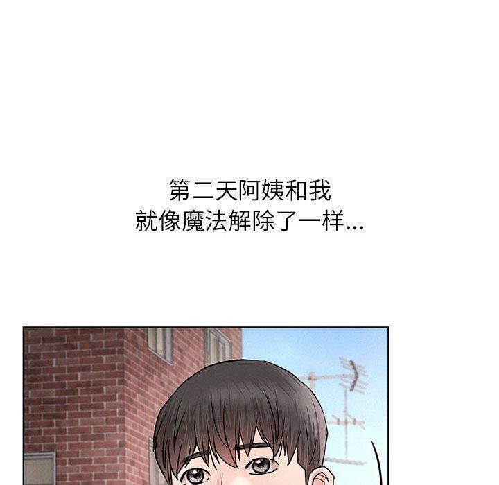 [韩国漫画] 屋檐下的光 剧情,熟女人妻#[157P]-126