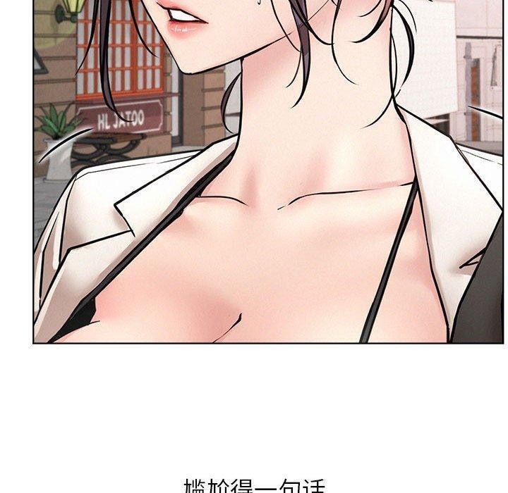 [韩国漫画] 屋檐下的光 剧情,熟女人妻#[157P]-129