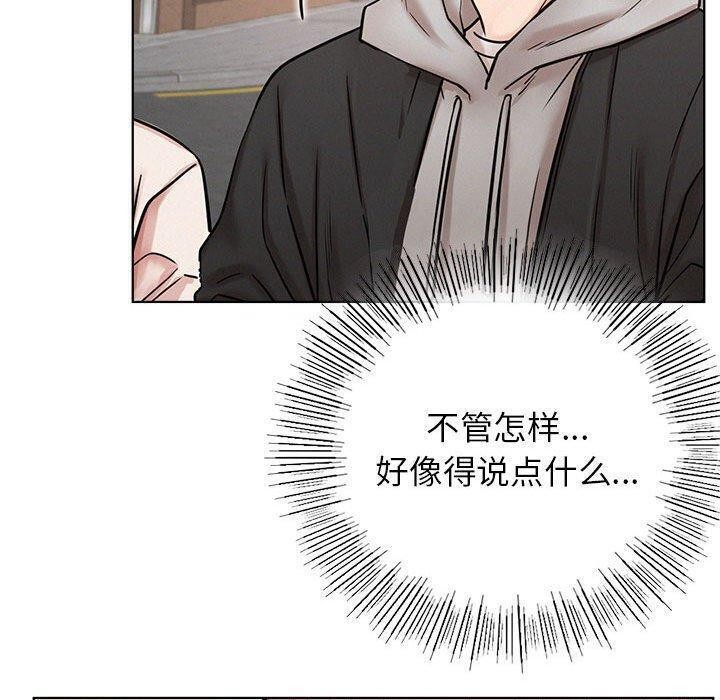 [韩国漫画] 屋檐下的光 剧情,熟女人妻#[157P]-134