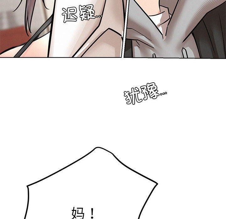 [韩国漫画] 屋檐下的光 剧情,熟女人妻#[157P]-144