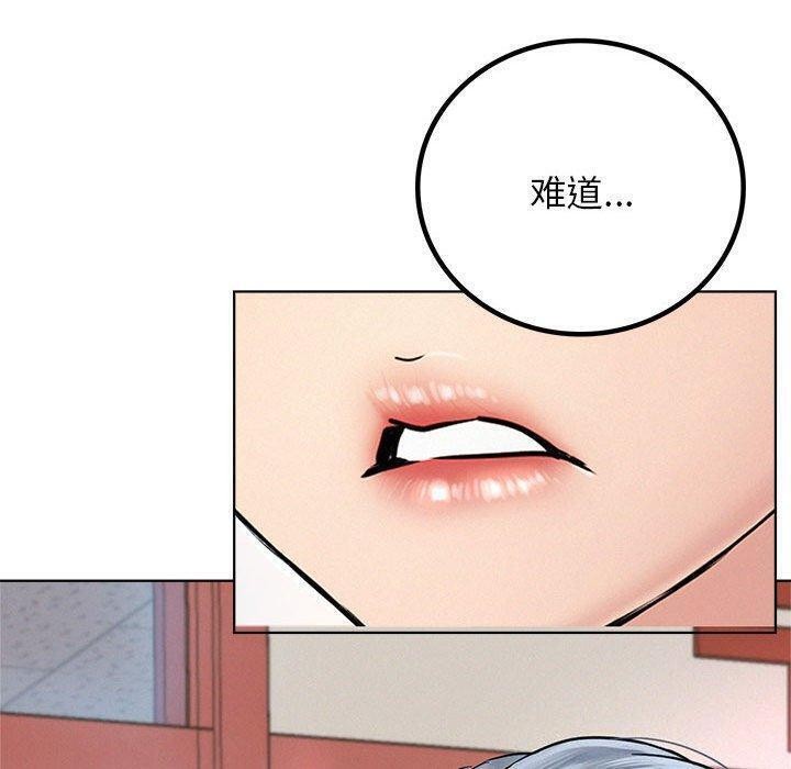 [韩国漫画] 屋檐下的光 剧情,熟女人妻#[157P]-153