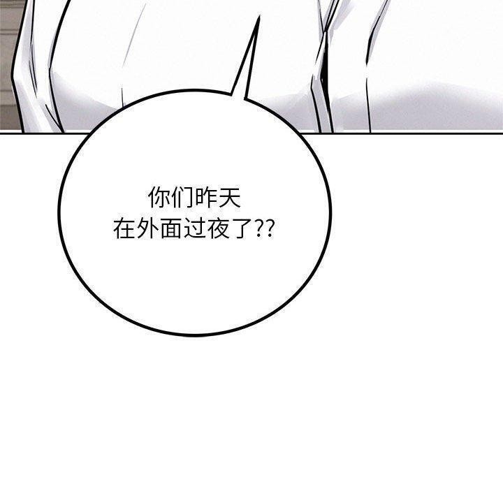 [韩国漫画] 屋檐下的光 剧情,熟女人妻#[157P]-156