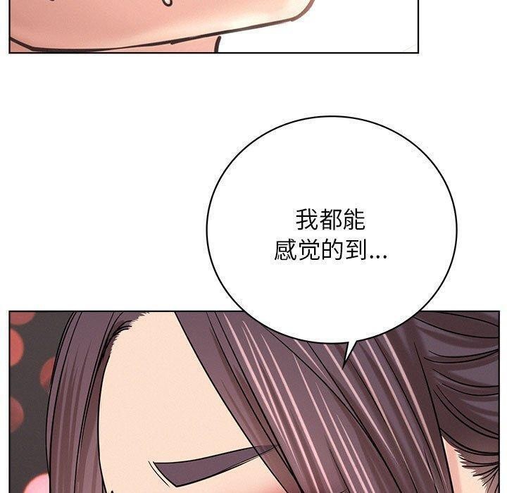 [韩国漫画] 屋檐下的光 剧情,熟女人妻#[157P]-40