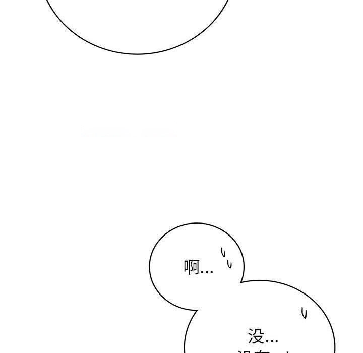 [韩国漫画] 屋檐下的光 剧情,熟女人妻#[157P]-43