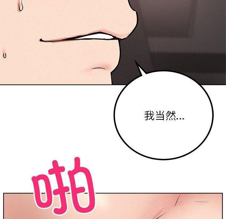 [韩国漫画] 屋檐下的光 剧情,熟女人妻#[157P]-58